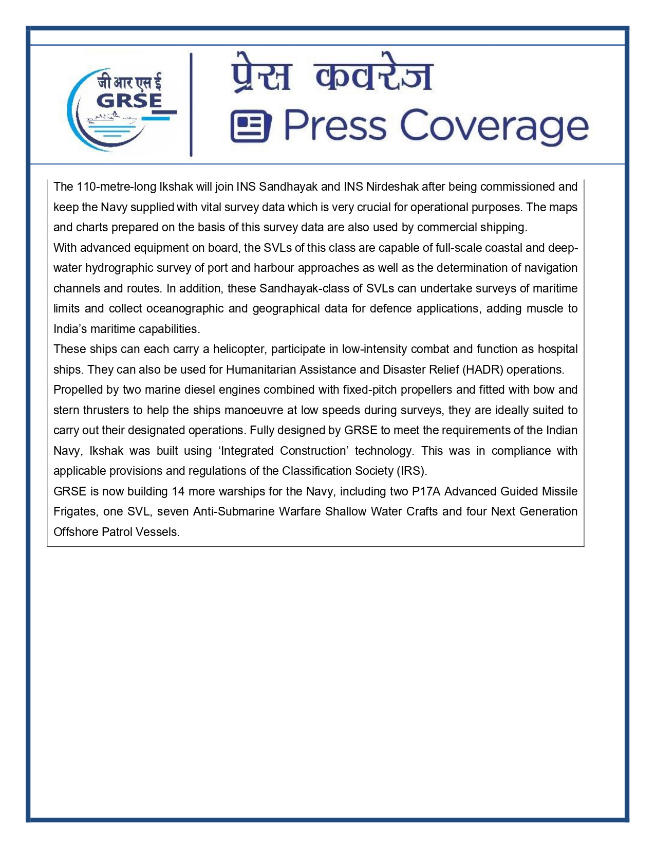 Press Coverage : 15 Aug 25:Navy takes delivery of Third Survey Vessel 'Ikshak' from GRSE